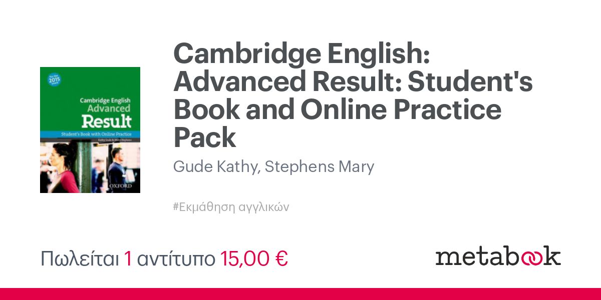 Cambridge English: Advanced Result: Student's Book and Online Practice