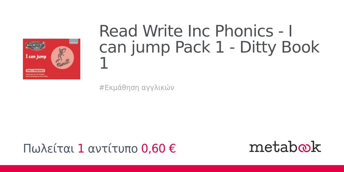 Read Write Inc Phonics - I can jump Pack 1 - Ditty Book 1 | metabook.gr