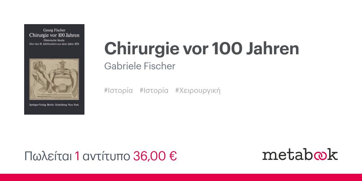 chirurgie 100 jahren historische