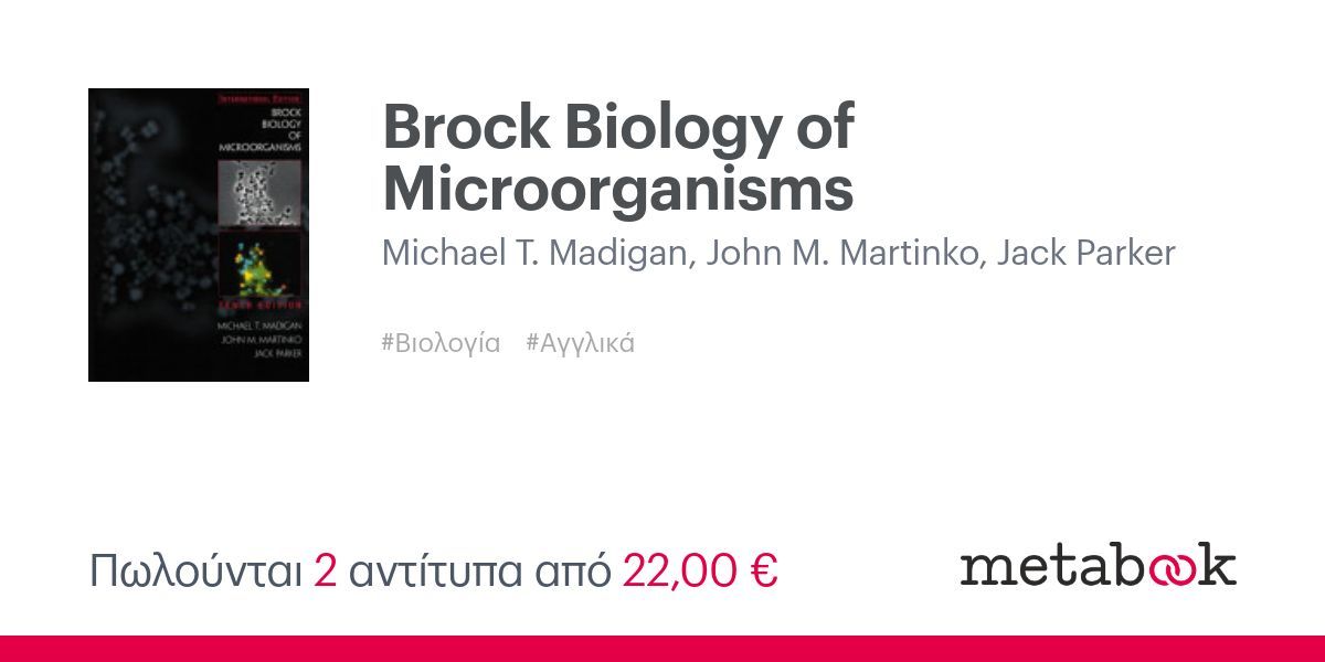 Brock Biology of Microorganisms: Michael T. Madigan, John M. Martinko