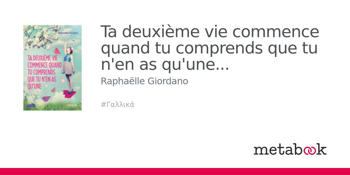 Ta deuxième vie commence quand tu comprends que tu n'en as qu'une