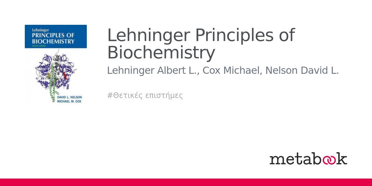 Lehninger Principles of Biochemistry: Lehninger Albert L., Cox Michael