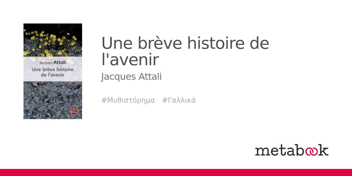 Jacques Attali Une Brève Histoire De L Avenir Pdf
