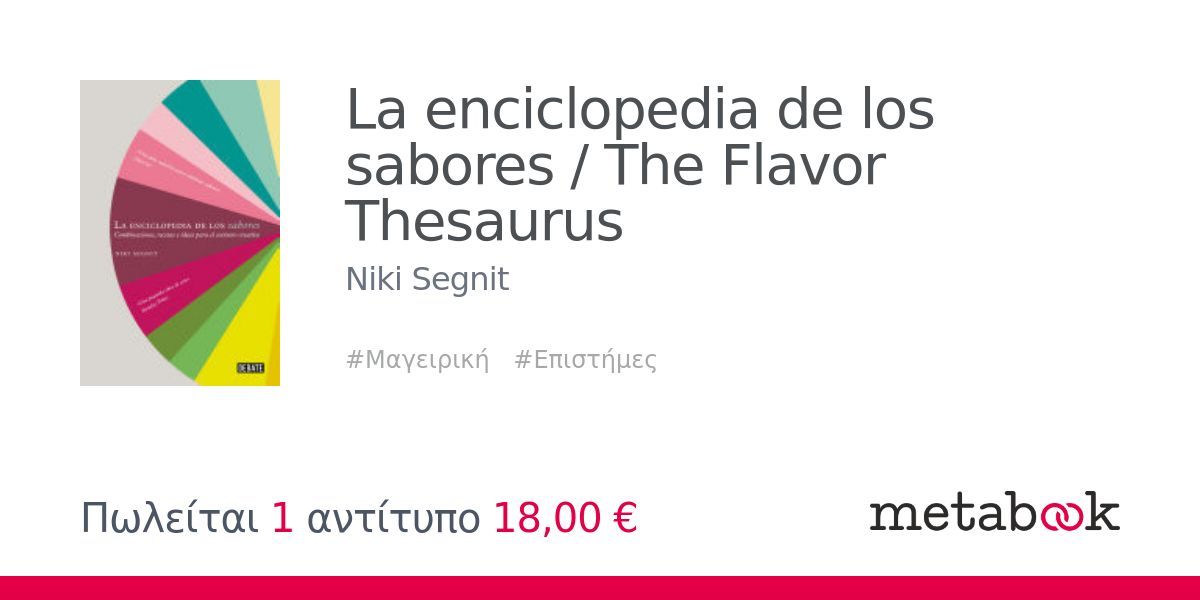 La enciclopedia de los sabores / The Flavor Thesaurus: Niki Segnit